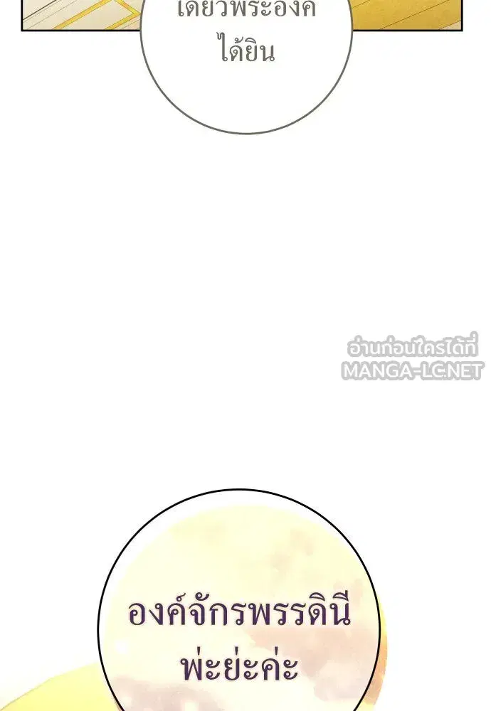 หน้า 48 จาก 145