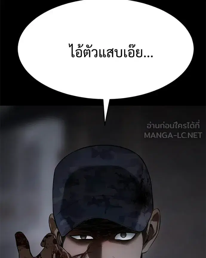 หน้า 139 จาก 239