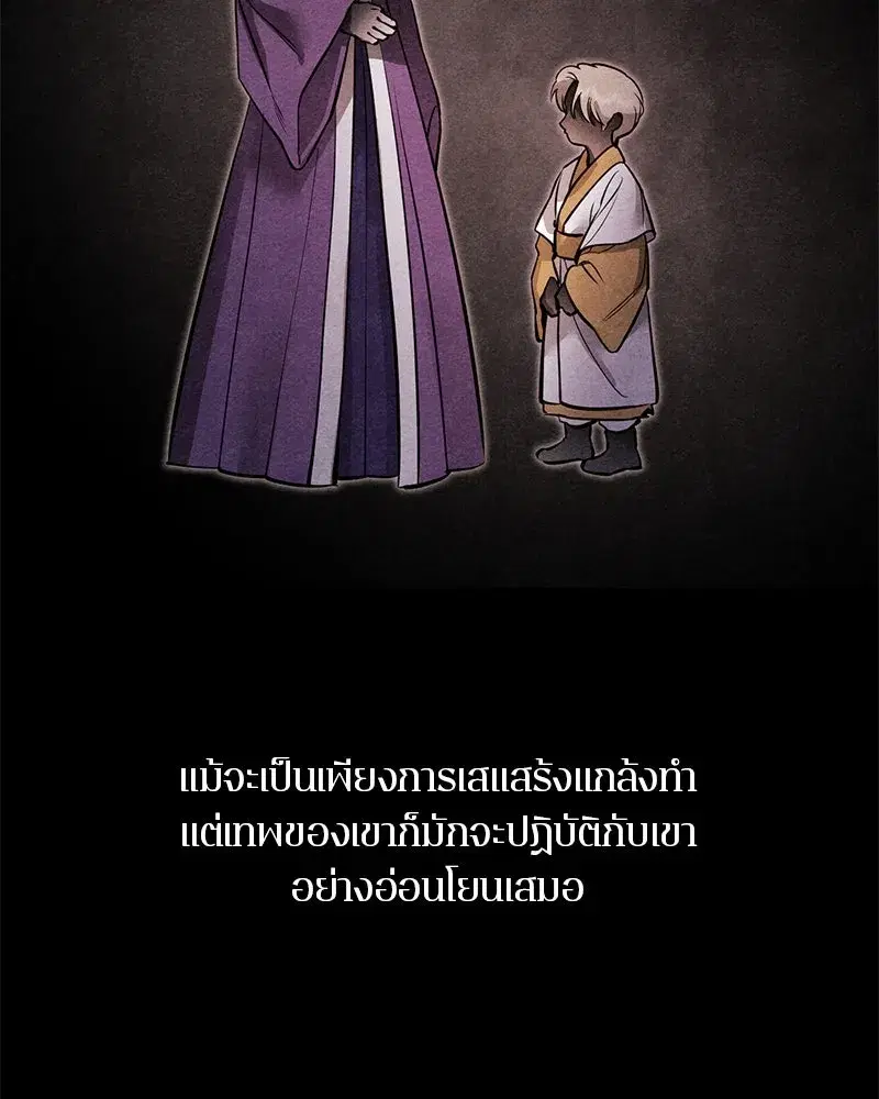 หน้า 2 จาก 138