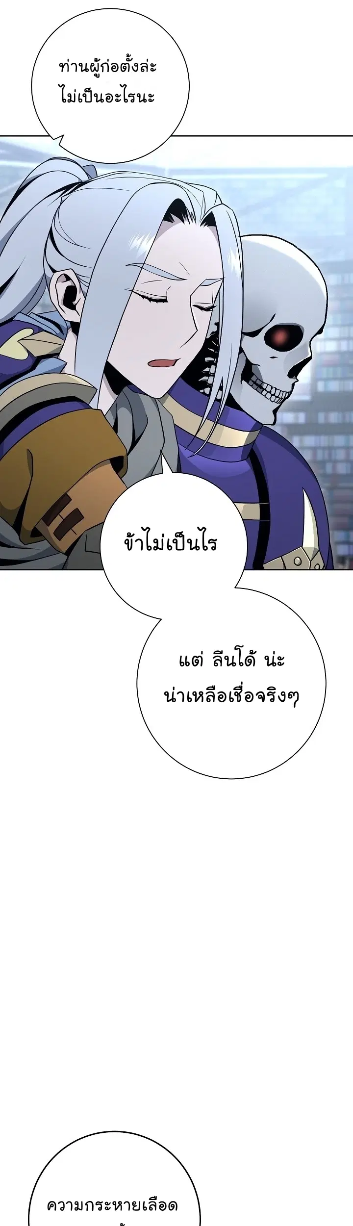 หน้า 13 จาก 57