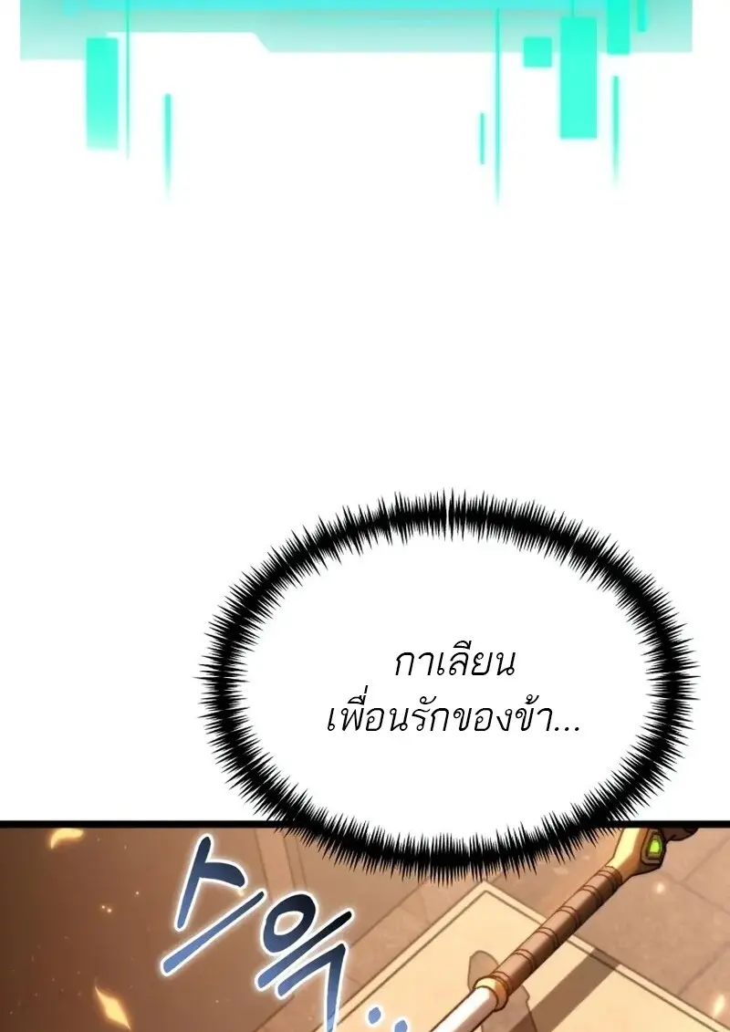 หน้า 127 จาก 152