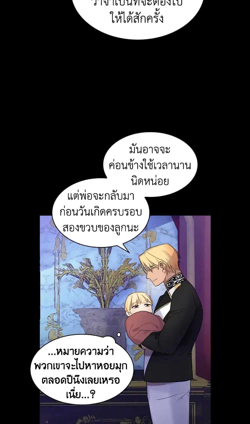 หน้า 28 จาก 35
