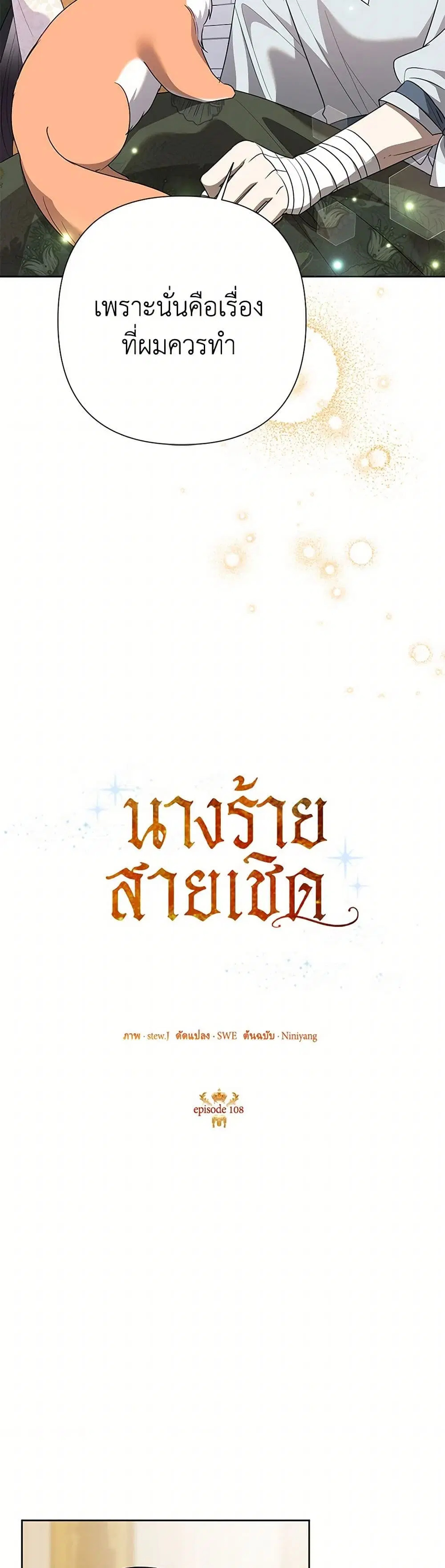 หน้า 23 จาก 40