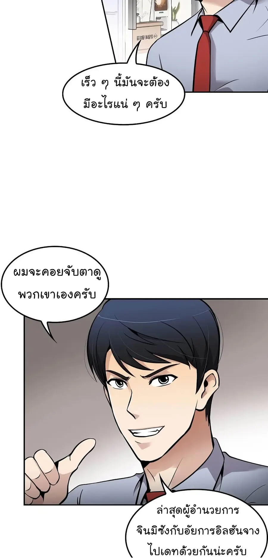 หน้า 5 จาก 78