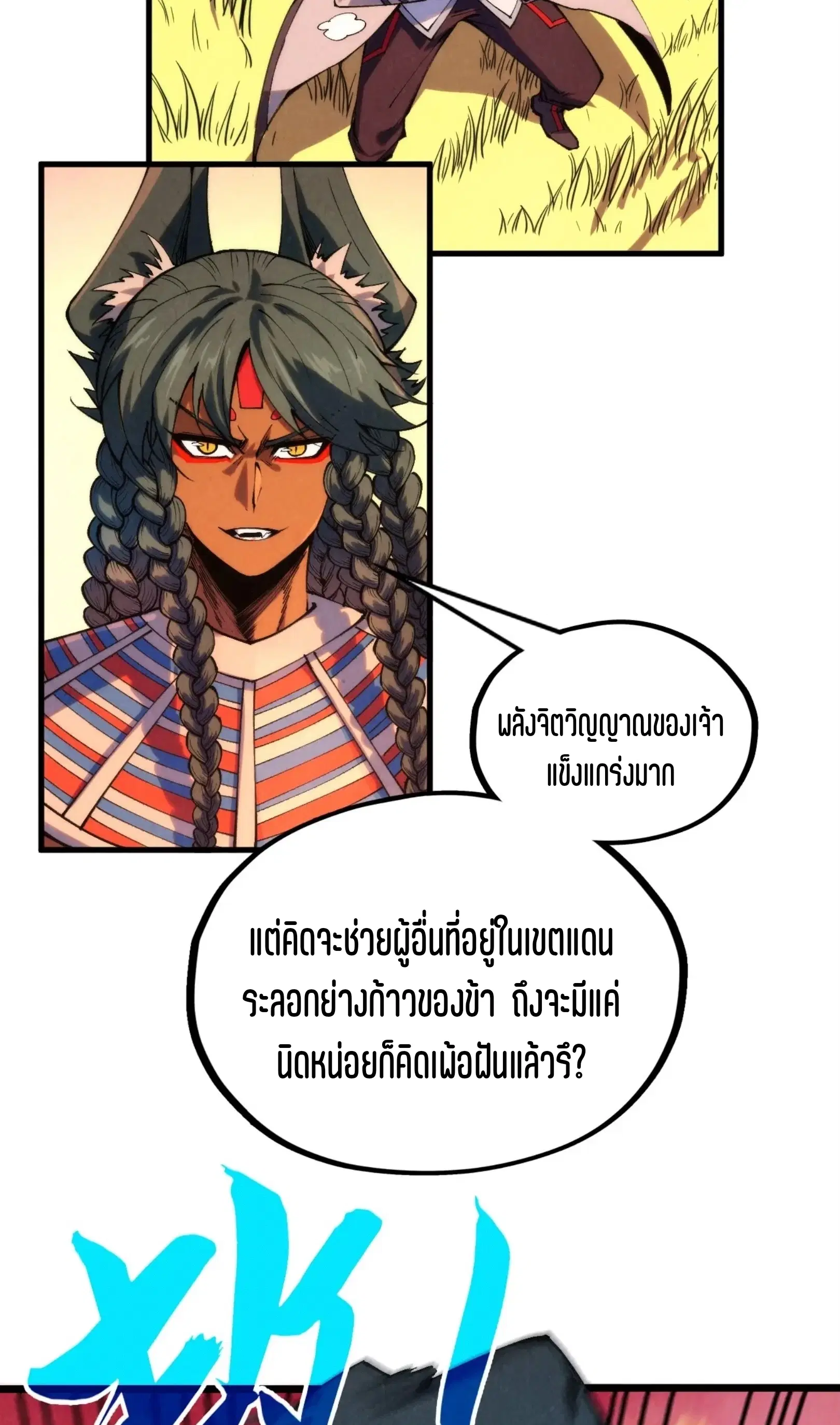 หน้า 18 จาก 61