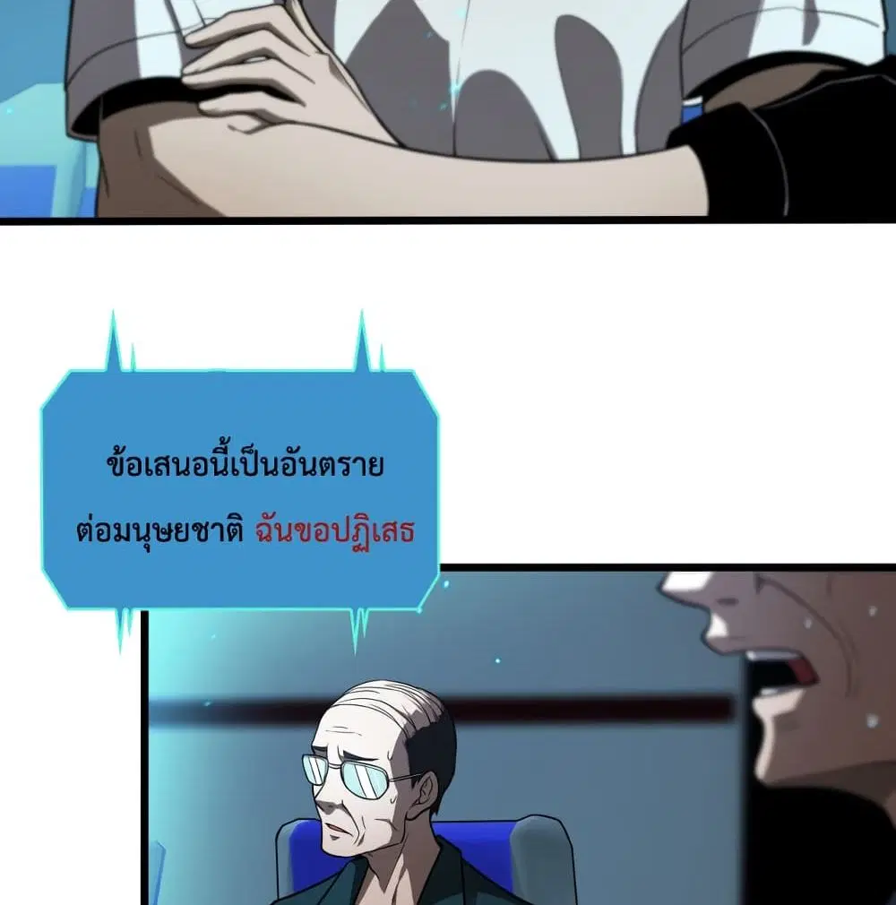 หน้า 61 จาก 89