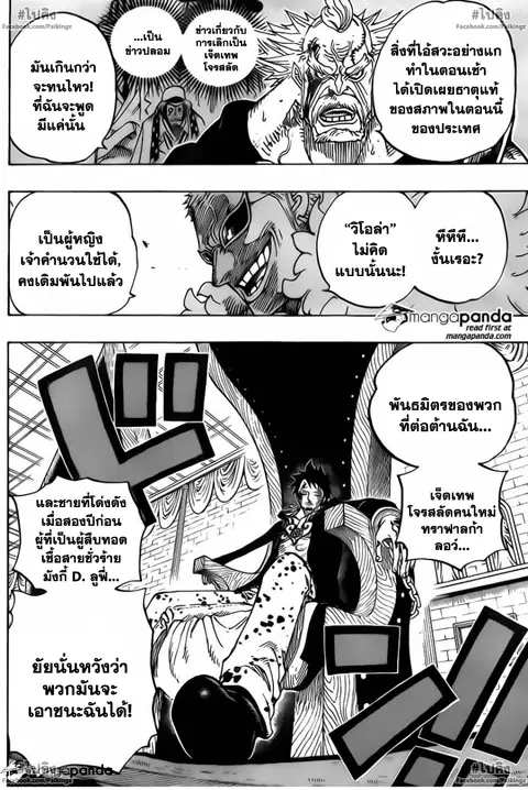 หน้า 15 จาก 19