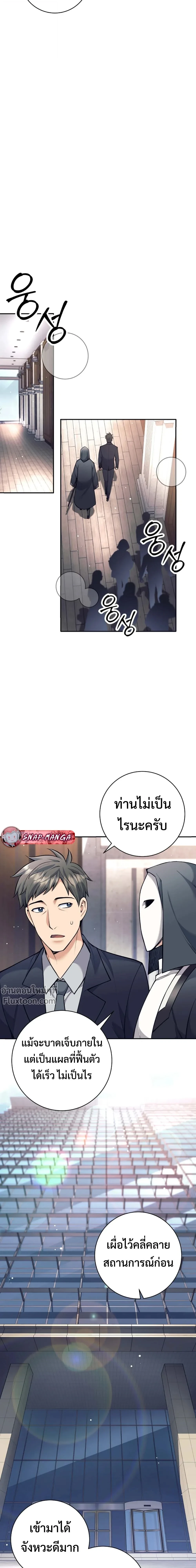 หน้า 4 จาก 19