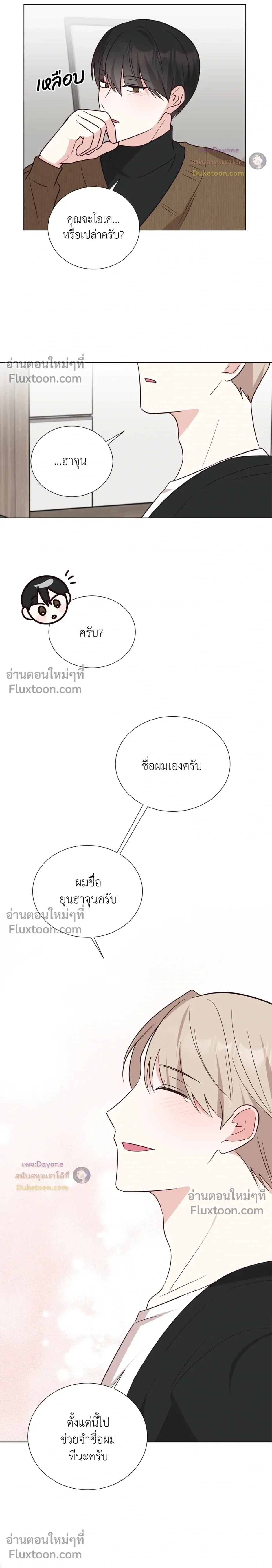 หน้า 12 จาก 23