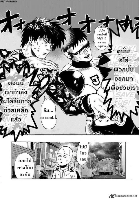 หน้า 28 จาก 28