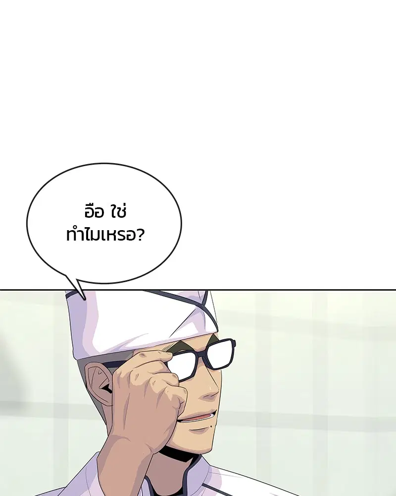 หน้า 94 จาก 109