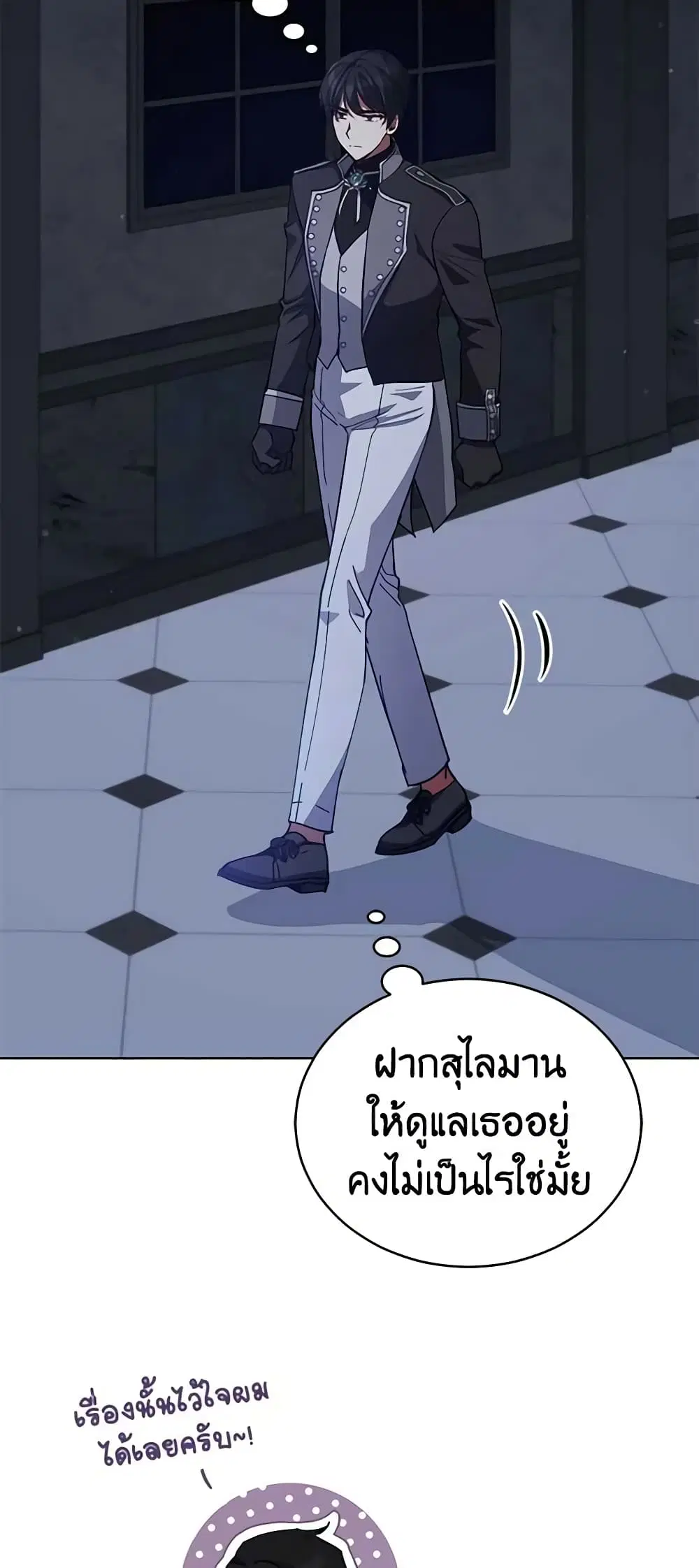 หน้า 38 จาก 50