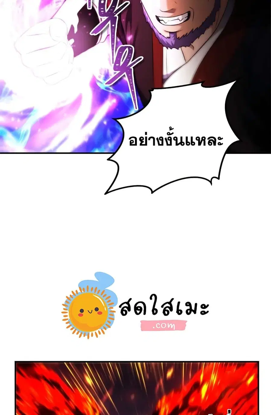 หน้า 51 จาก 72