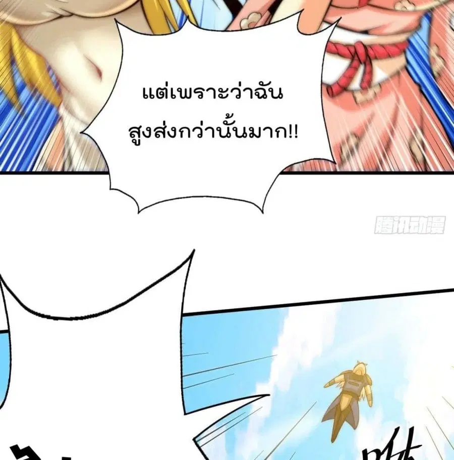 หน้า 6 จาก 84