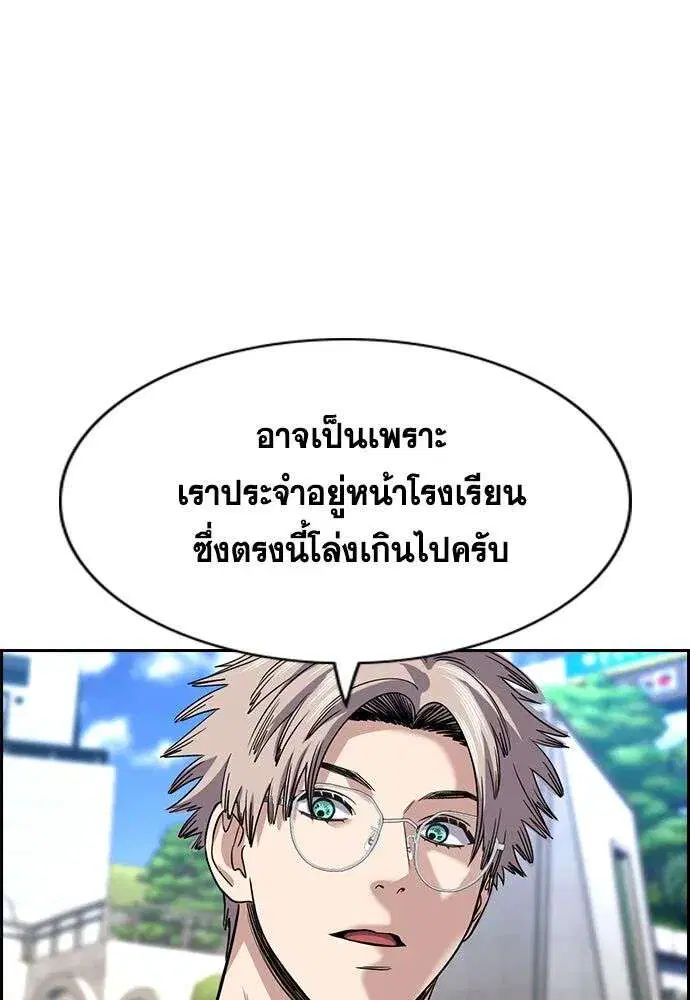หน้า 85 จาก 134