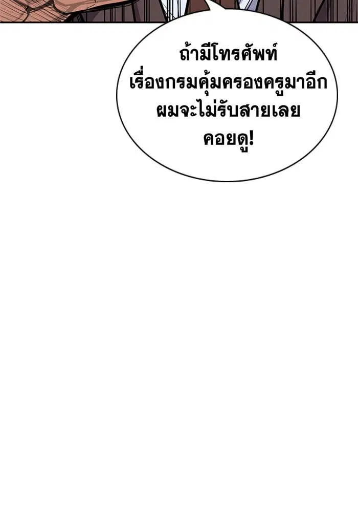 หน้า 52 จาก 114