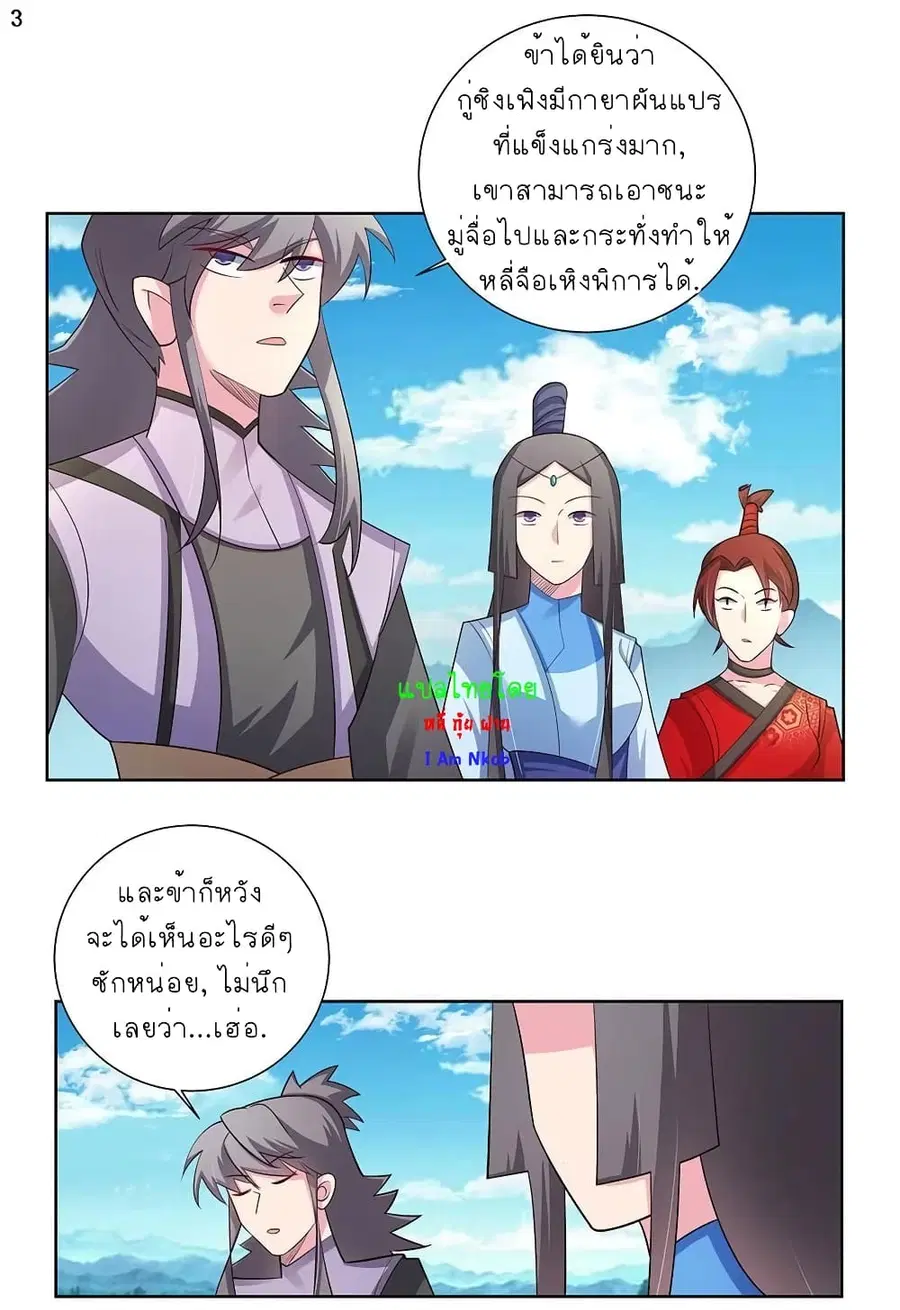 หน้า 4 จาก 22