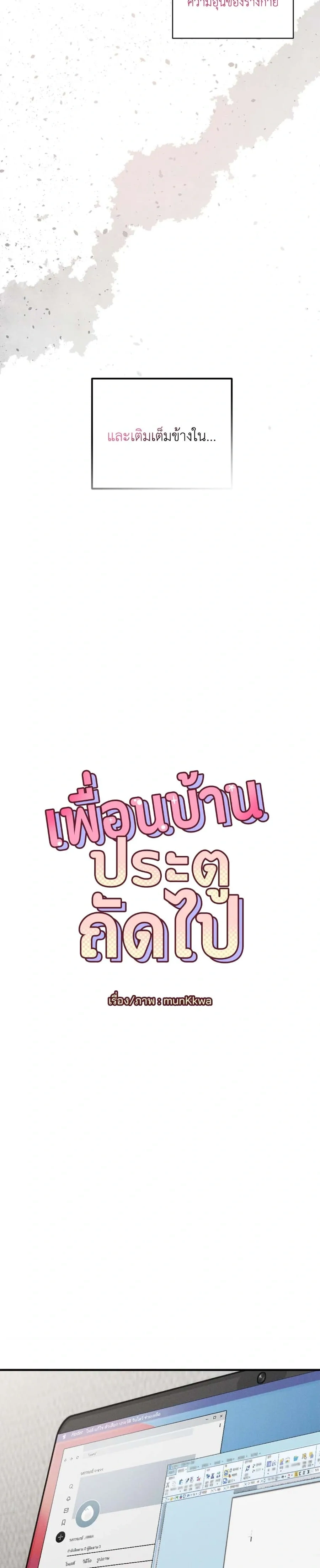 หน้า 10 จาก 31