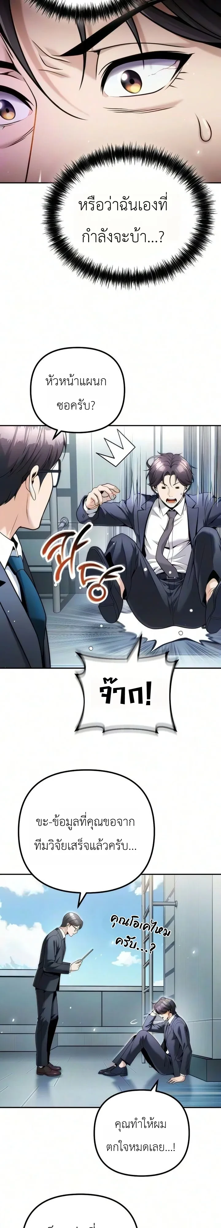 หน้า 13 จาก 43