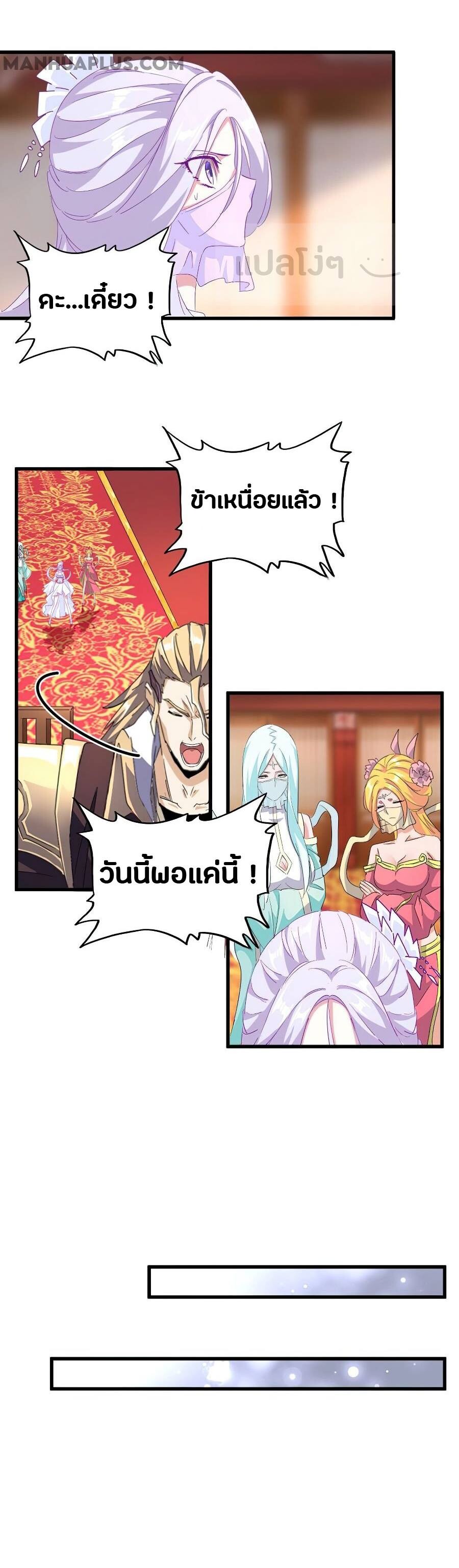 หน้า 20 จาก 26