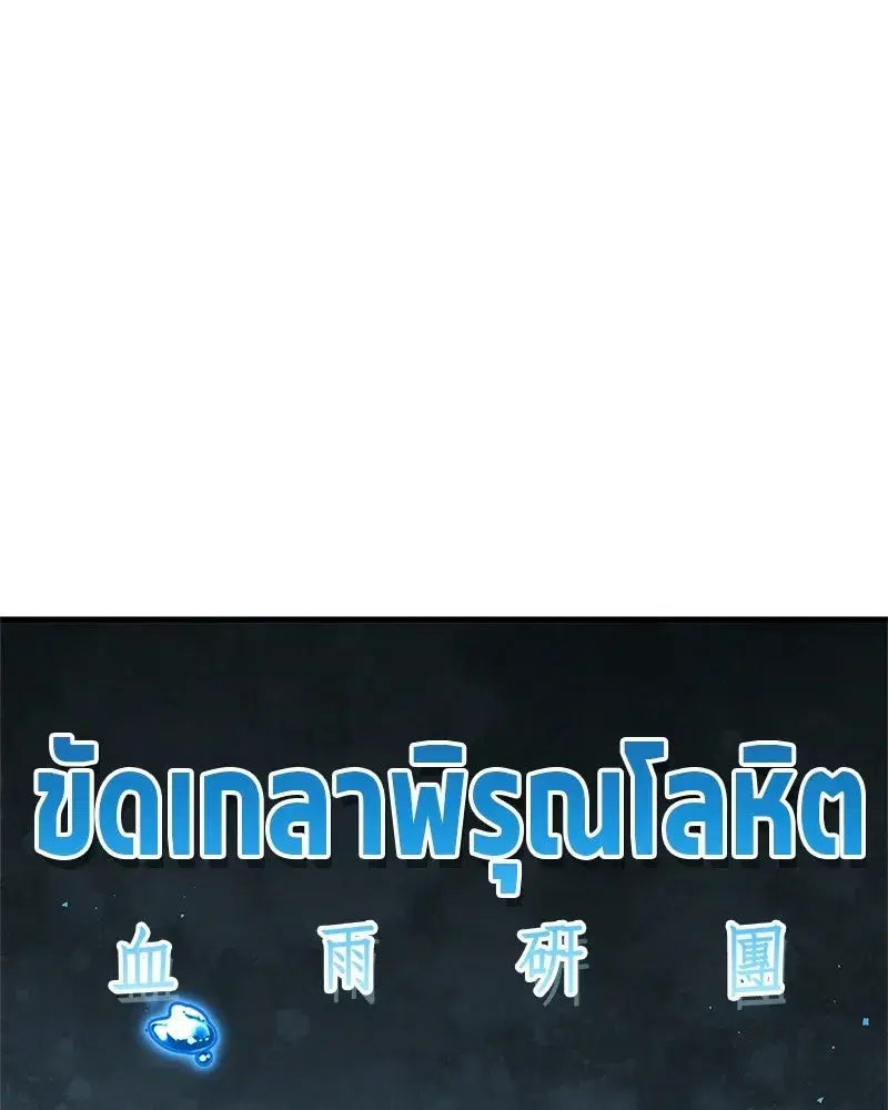 หน้า 124 จาก 178