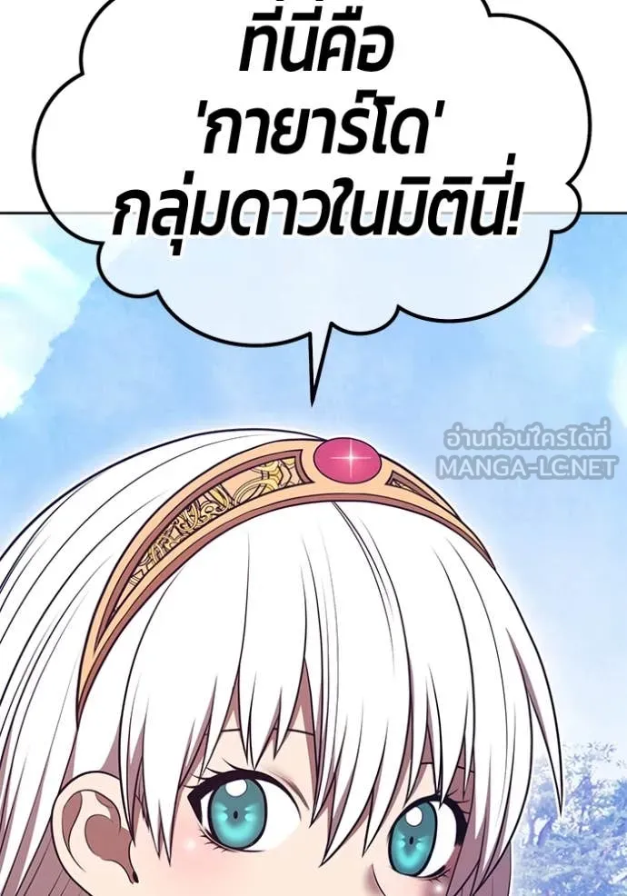 หน้า 466 จาก 543