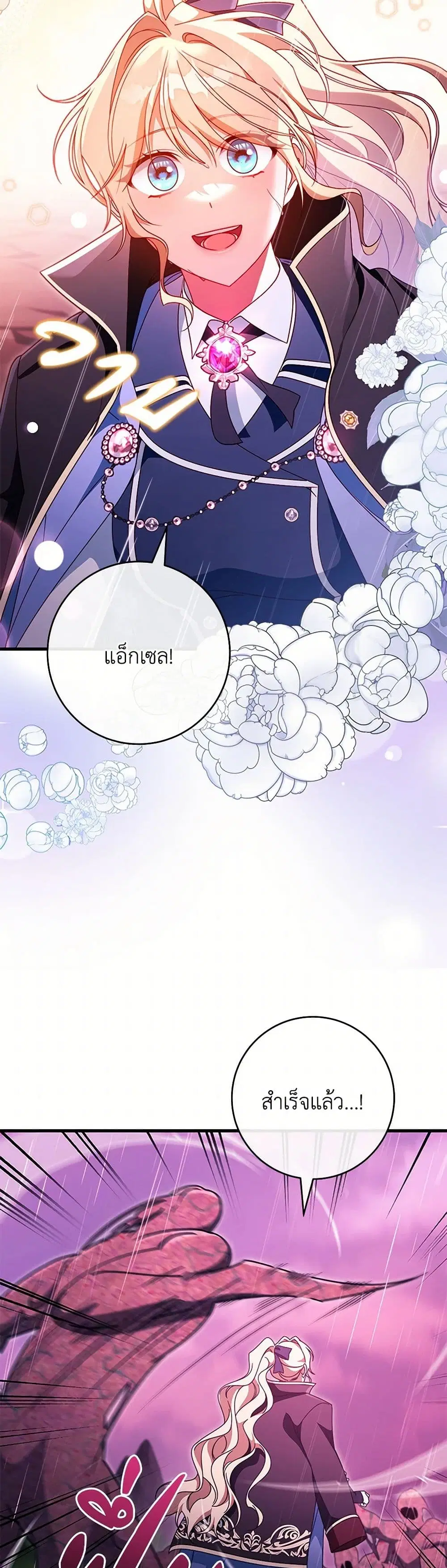 หน้า 11 จาก 38