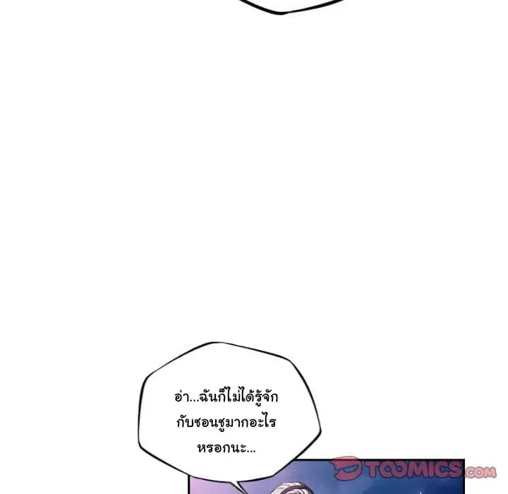 หน้า 84 จาก 108