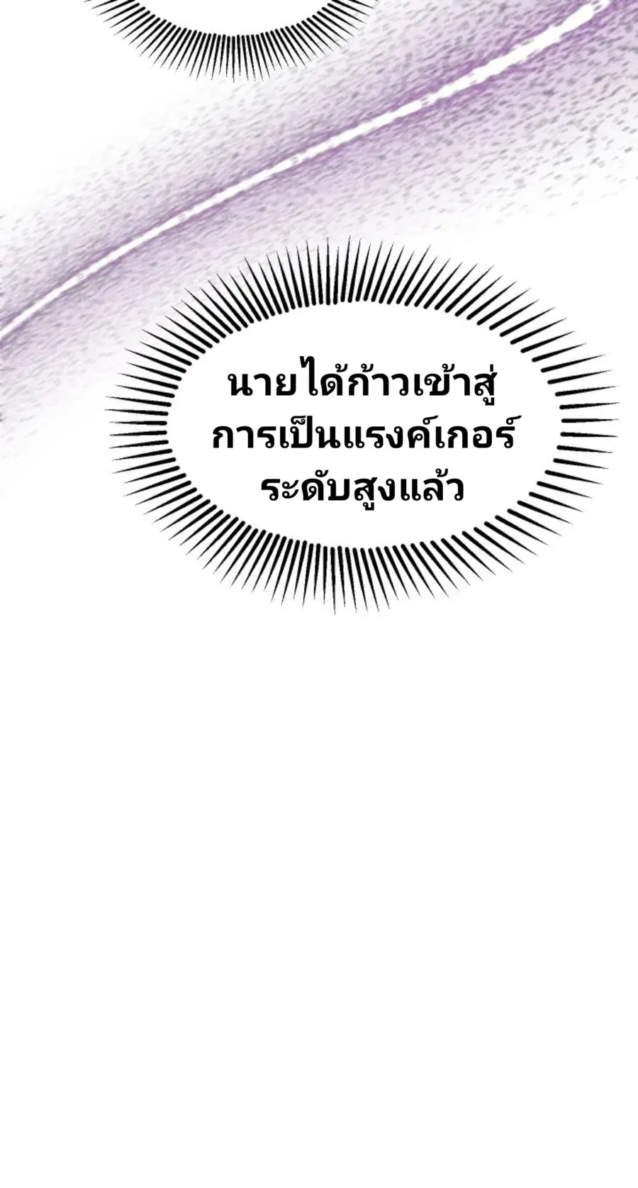 หน้า 12 จาก 48