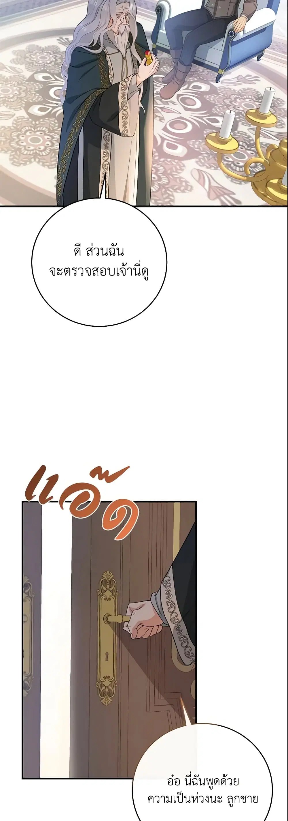 หน้า 15 จาก 45