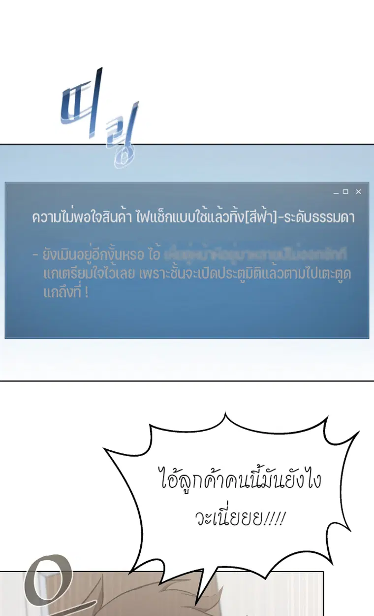 หน้า 27 จาก 143