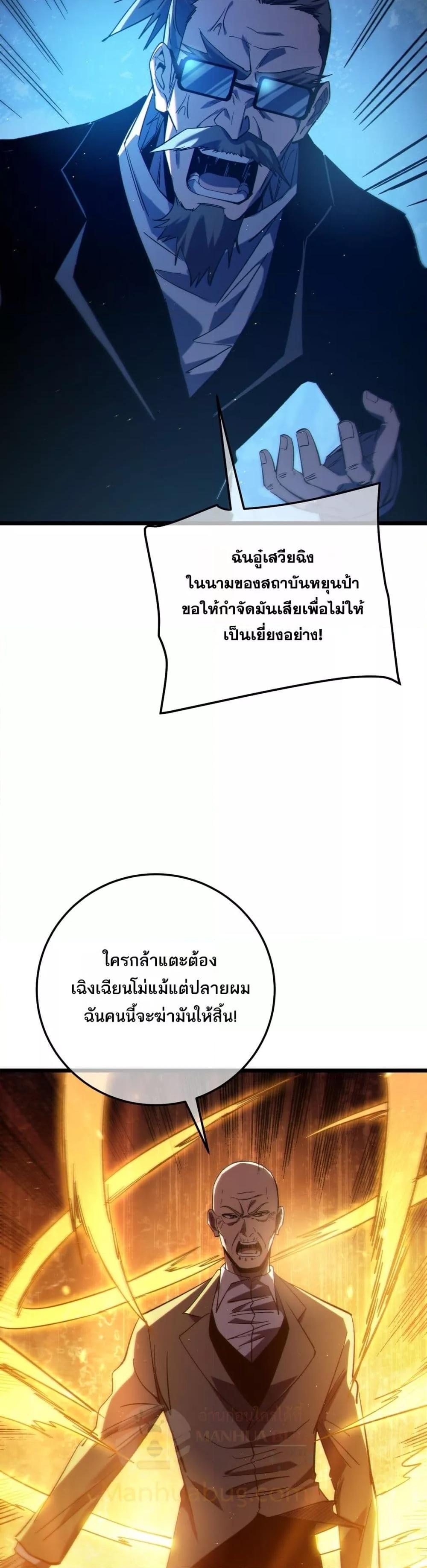 หน้า 31 จาก 42