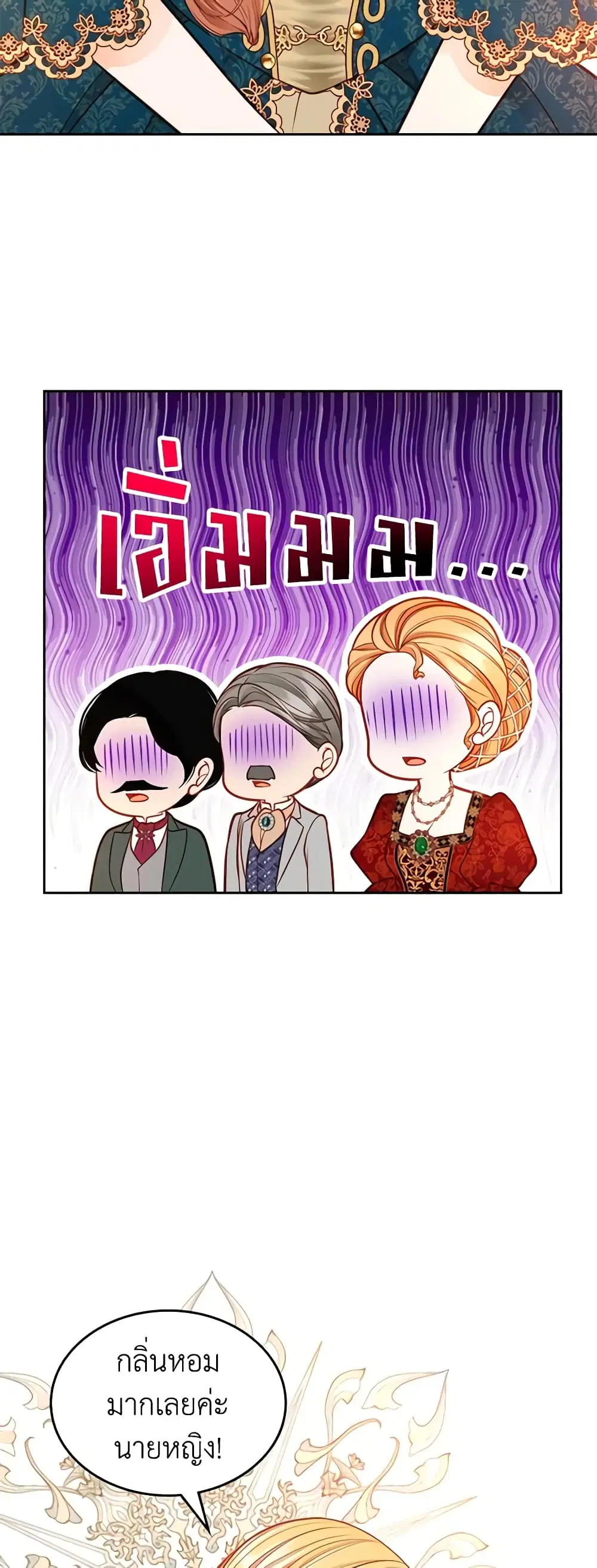 หน้า 25 จาก 48