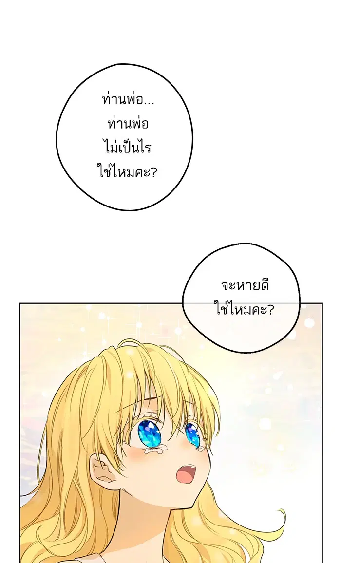 หน้า 57 จาก 87