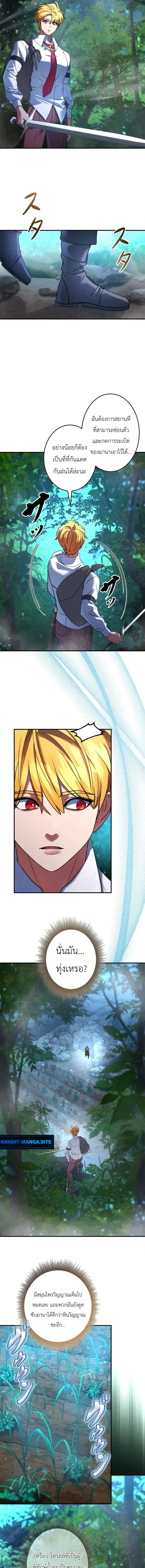 หน้า 7 จาก 16