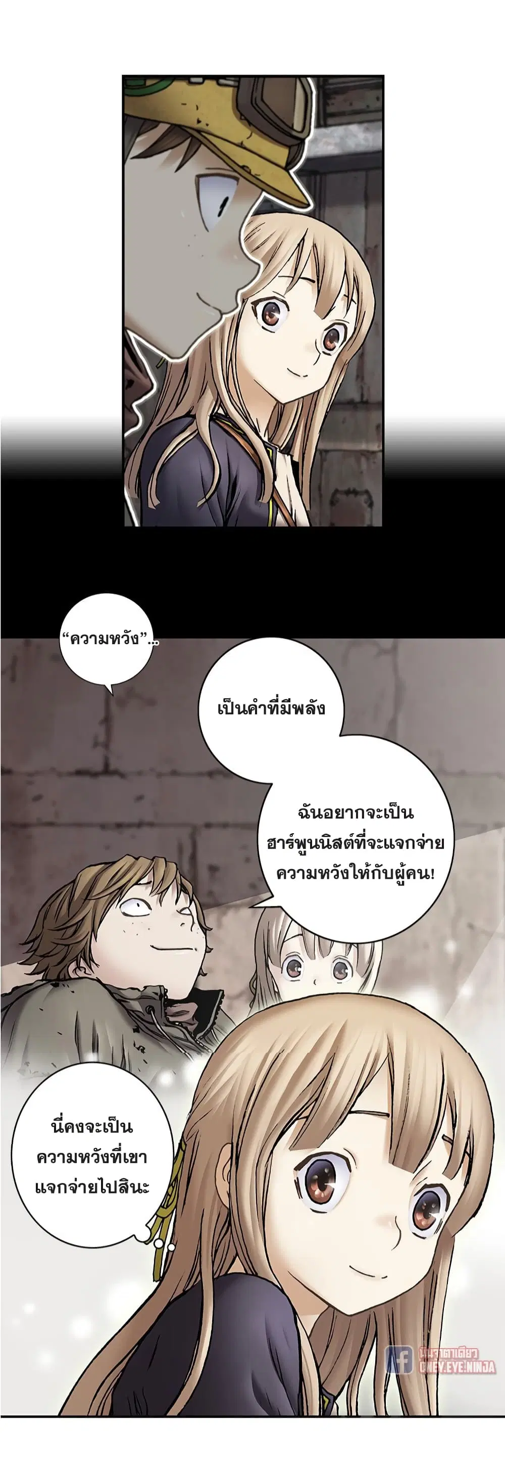 หน้า 16 จาก 33