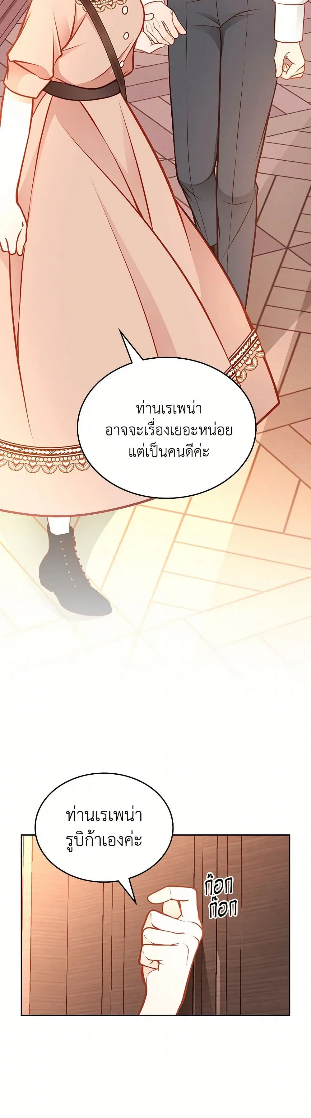 หน้า 27 จาก 40