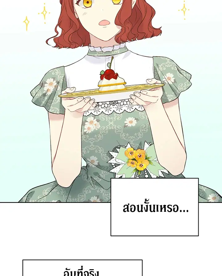 หน้า 3 จาก 84