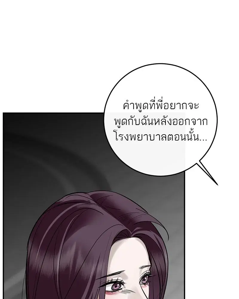 หน้า 154 จาก 180