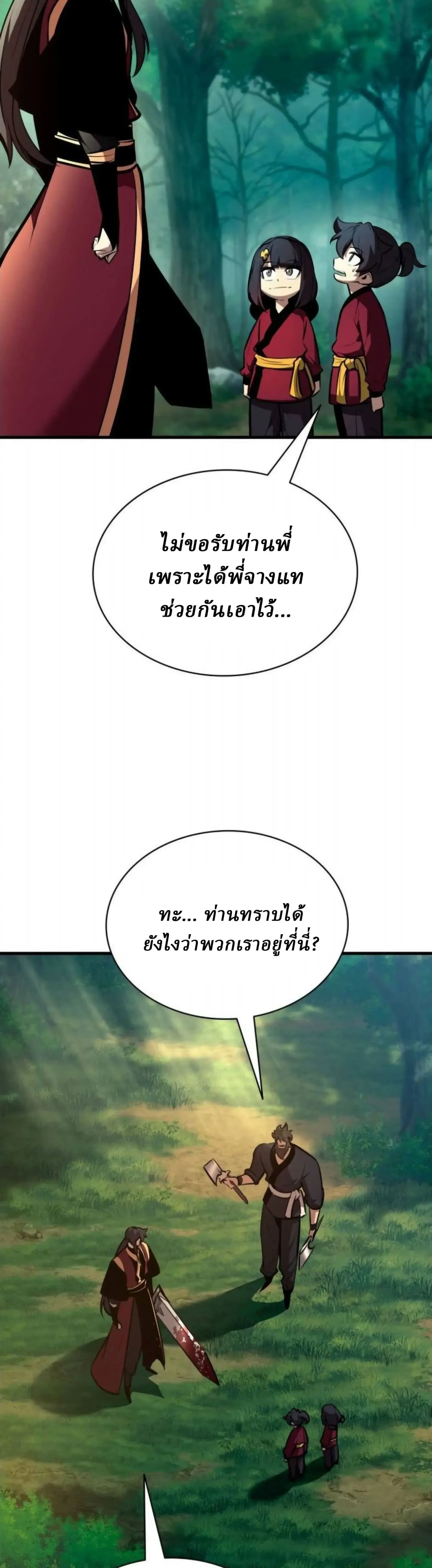 หน้า 10 จาก 49