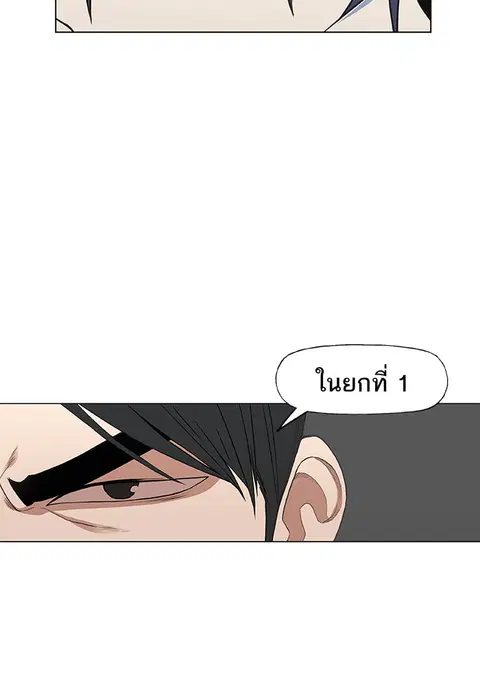 หน้า 70 จาก 79