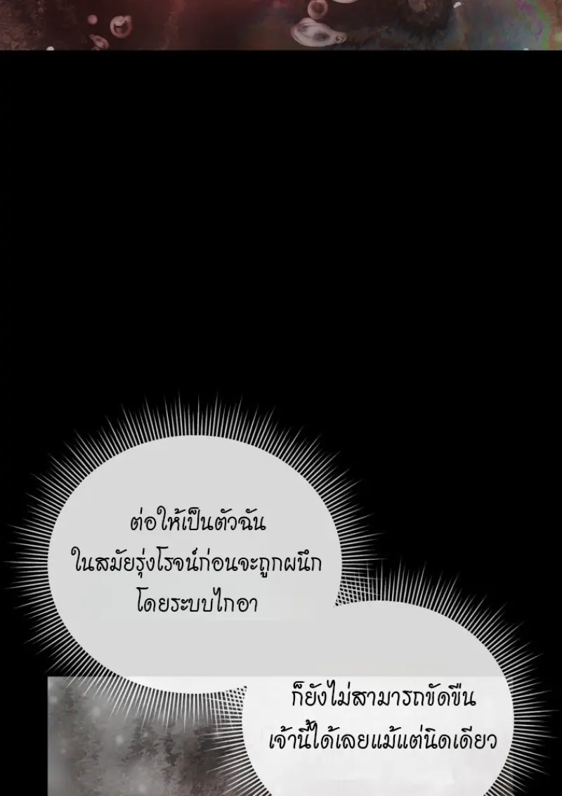 หน้า 3 จาก 158