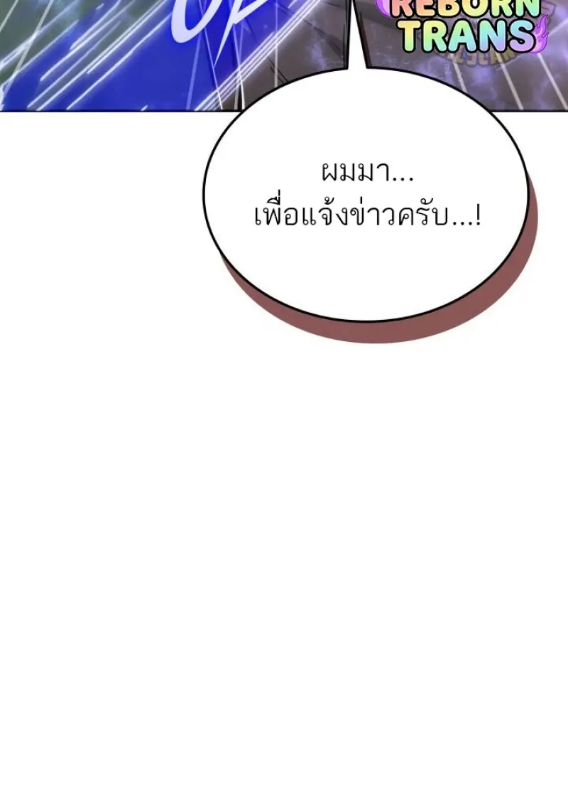หน้า 143 จาก 143