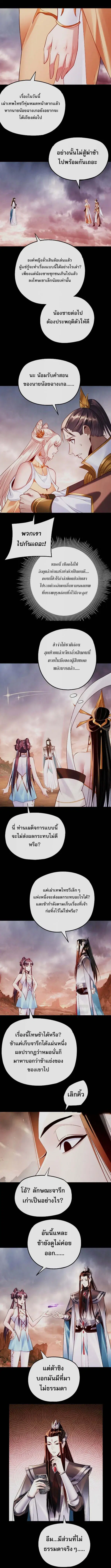 หน้า 5 จาก 10