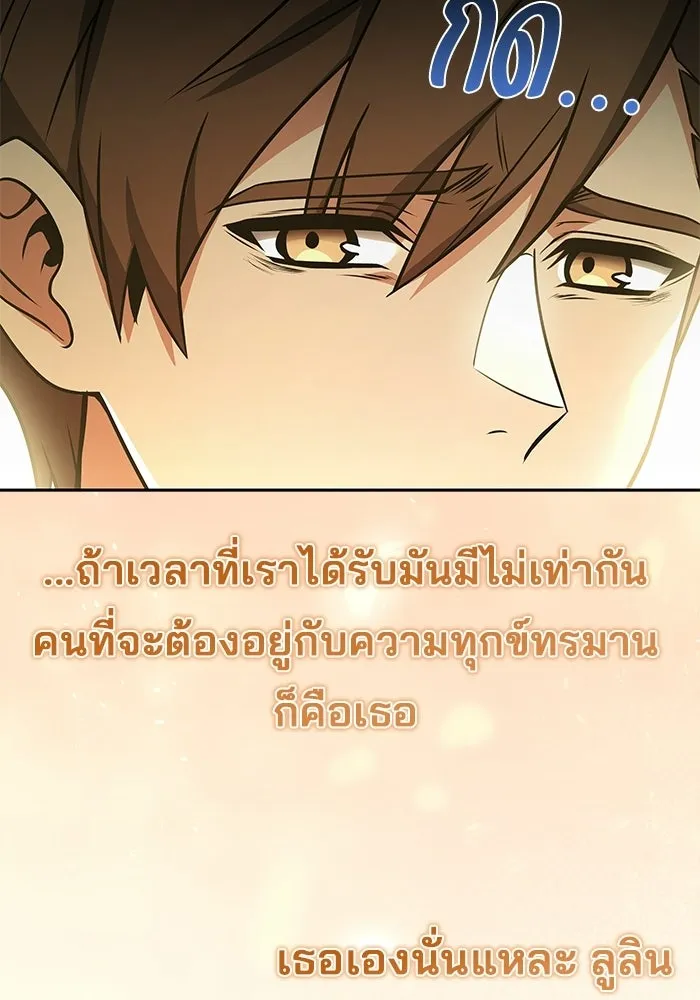 หน้า 80 จาก 151