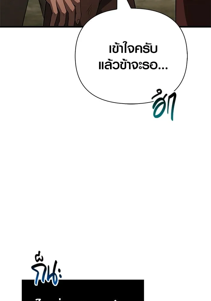 หน้า 116 จาก 211