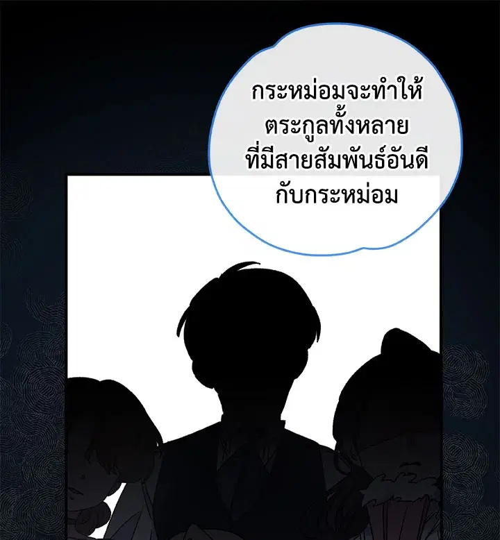 หน้า 44 จาก 120