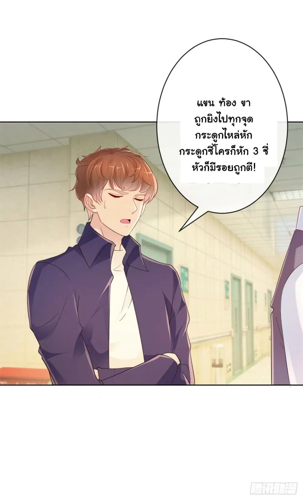 หน้า 22 จาก 33
