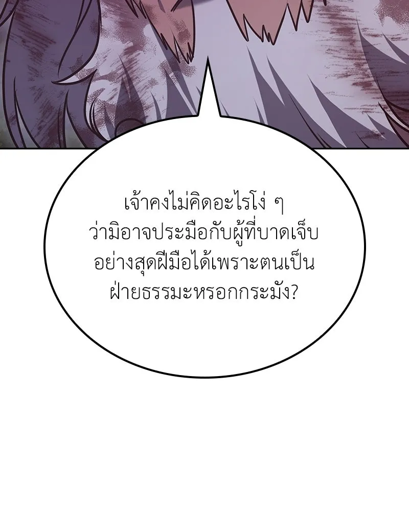 หน้า 139 จาก 258