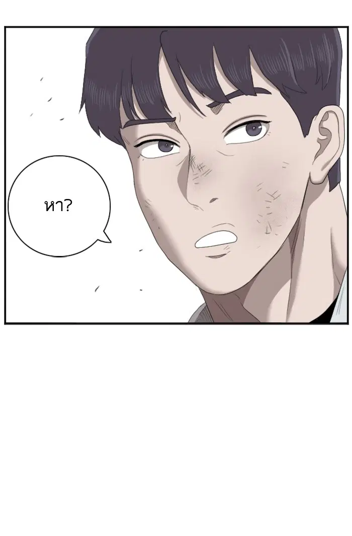 หน้า 82 จาก 95